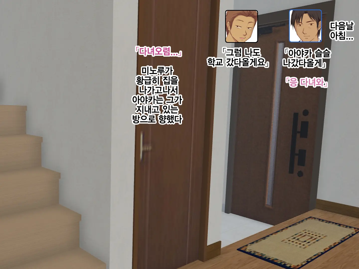 Kodomo-Girai Na Cool-Kei Hitozuma Ayaka-San, Erogaki No Netori Sex Ni Hamatte Shimau | 아이를 싫어하는 쿨한 유부녀 아야카씨, 변태꼬맹이의 네토리섹스에 빠져버리다